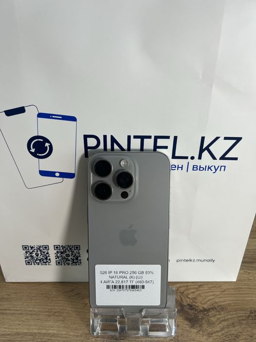Iphone 16 Pro 256 Gb 93%