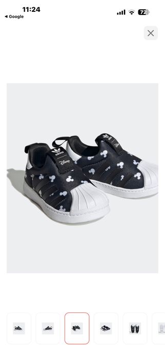 Кроссовки Адидас/adidas