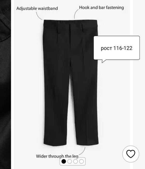 Рубашка брюки для мальчика Next