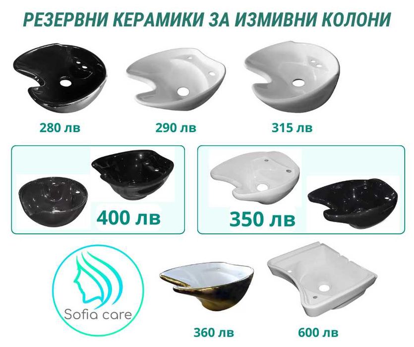 Керамика смесител душ за измивна колона фризьорска мивки столове