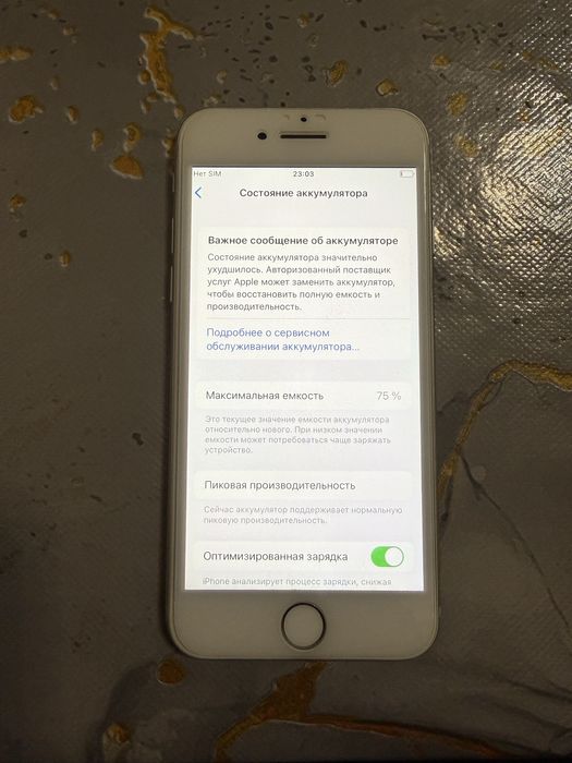 iPhone 7 pamet 128gb