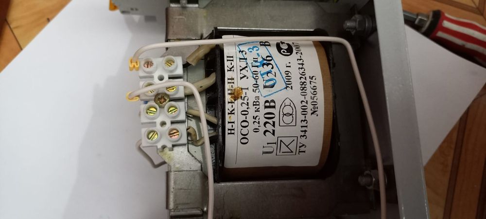 Продам Трансформатор Понижающий с 220 V на 36 вольт выход.