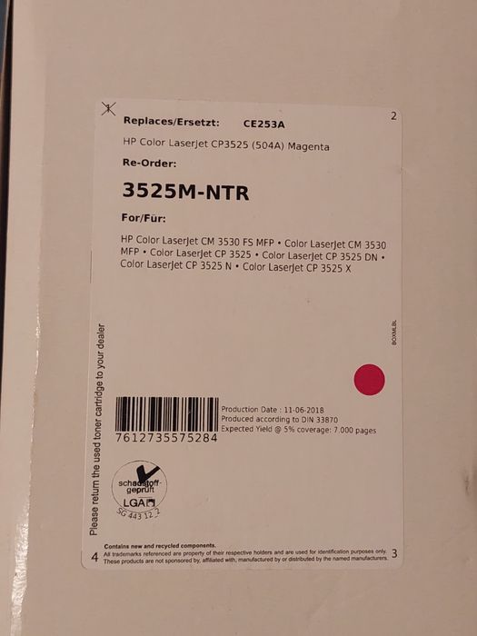 Чисто нова Тонер касета за принтер