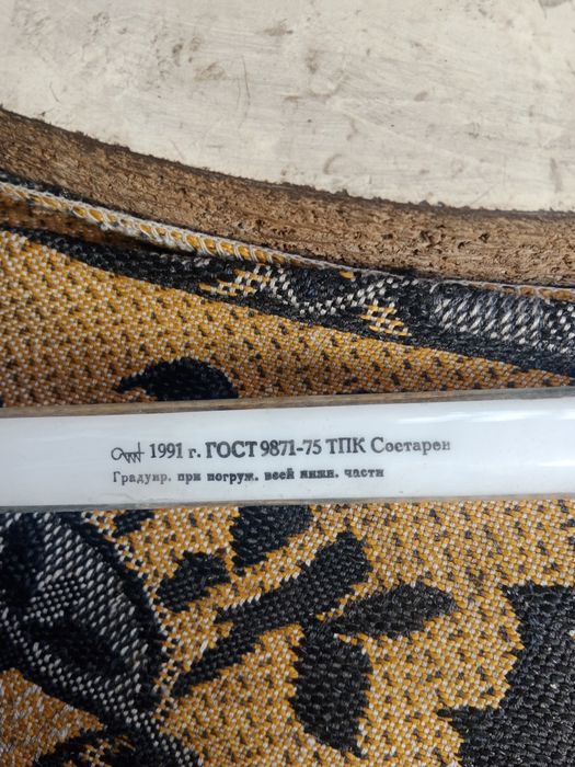 Градусник новые и.бу.