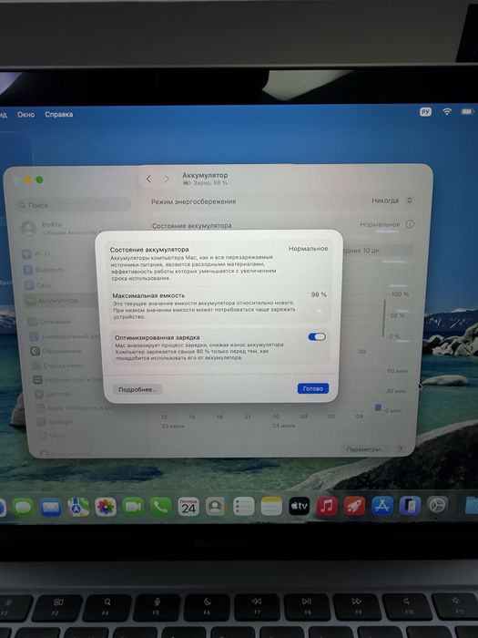 Продам ноутбук MacBook Air 13 M1