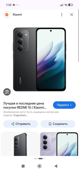 Продам рэдми 15 новый