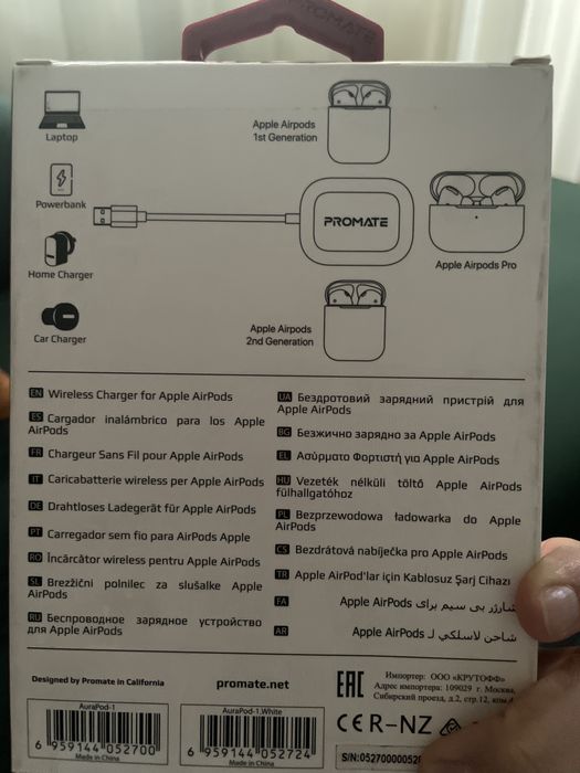 Incarcator wireless pentru Apple AirPods, PROMATE AuraPod-1, alb