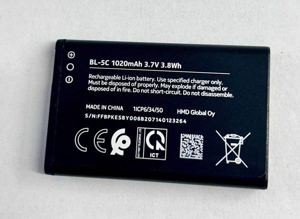 Curier 5 lei Baterie nokia 5C originala, pt modele nokia cu butoane