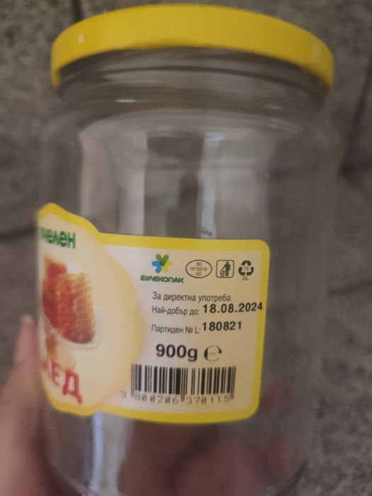 Употребявани буркани за мед