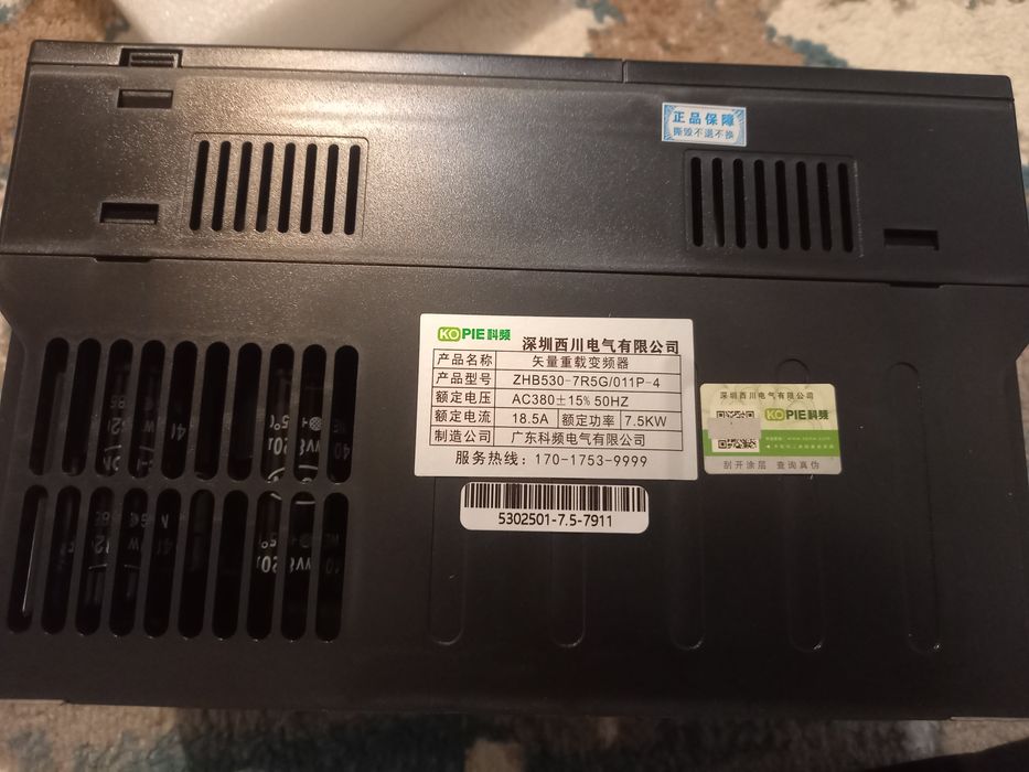 Частотный преобразователь.