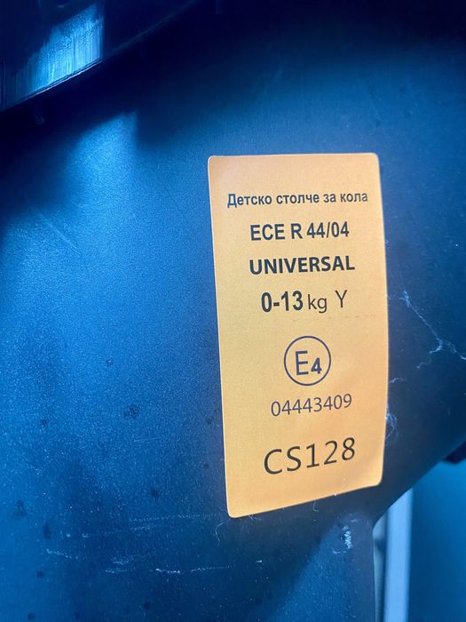 Продаваме бебешки стол Мони в отличо състояние.