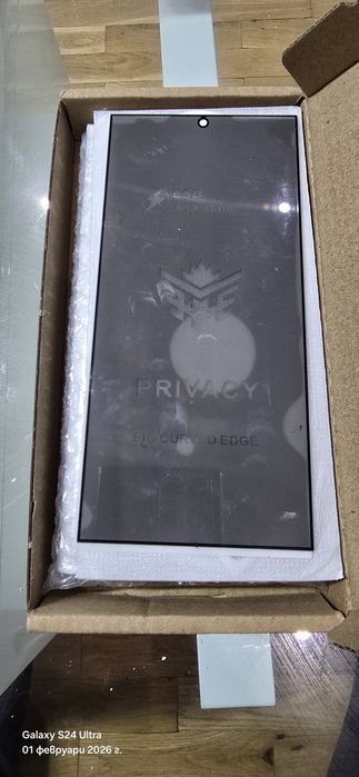 Protector samsung s24 ultra (затъмнен)