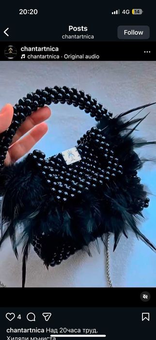 Черна елегантна чанта с естествени пера