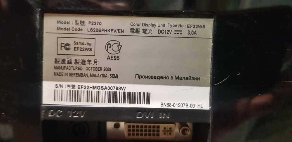 Монитор SAMSUNG 22 дюйма