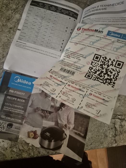 Мультиварка мультиповар новая