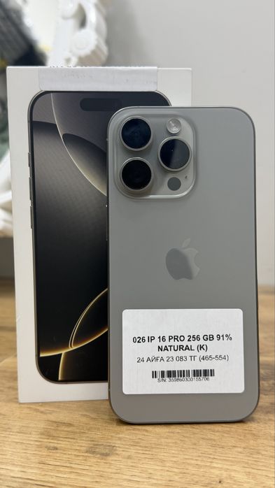 Iphone 16 pro 256gb 55706 Pintel.kz