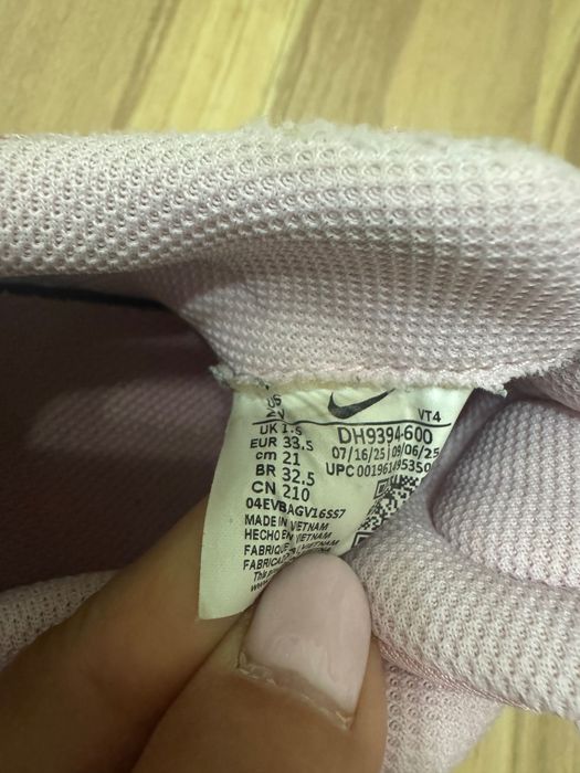Nike детски маратонки