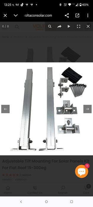 Комплект стойка за монтаж на соларен панел