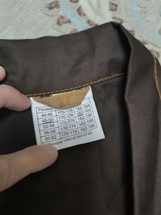 Спец костюм рабочии
