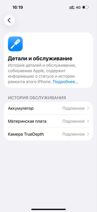 Iphone 15 в отличном состояний