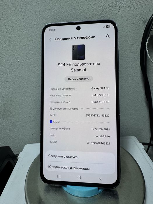 Samsung Galaxy S24 FE {{Алматы}} 915266