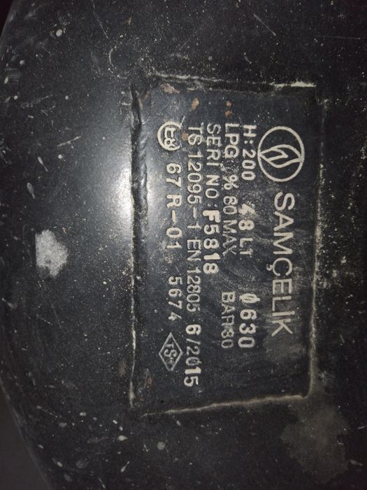 Гбо пропан 48 л  таблетка