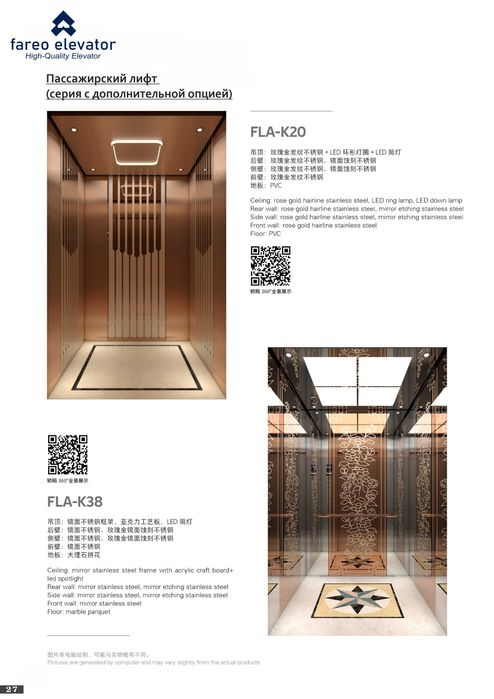 Лифт монтаж/продажа/сервис