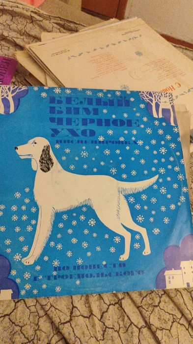 Продам пластинки