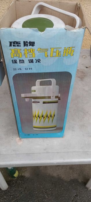 Vanzare termos 2,4 litri