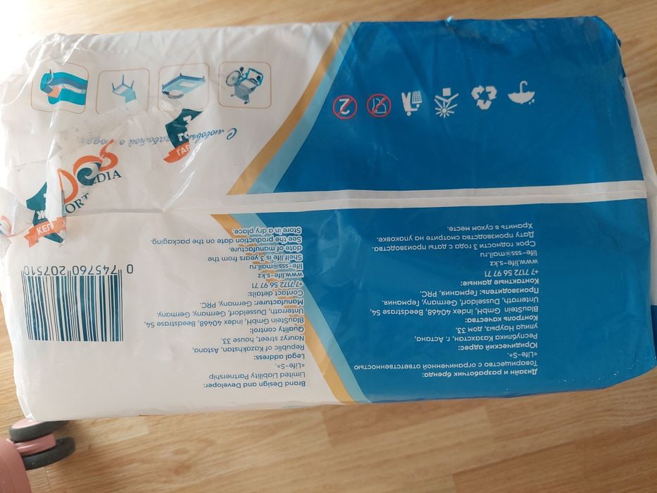 Пеленки впитывающие одноразовые