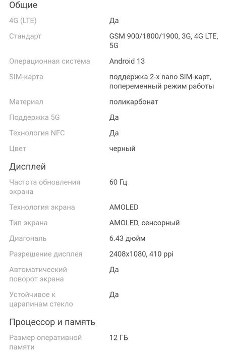 Продам противоударный телефон