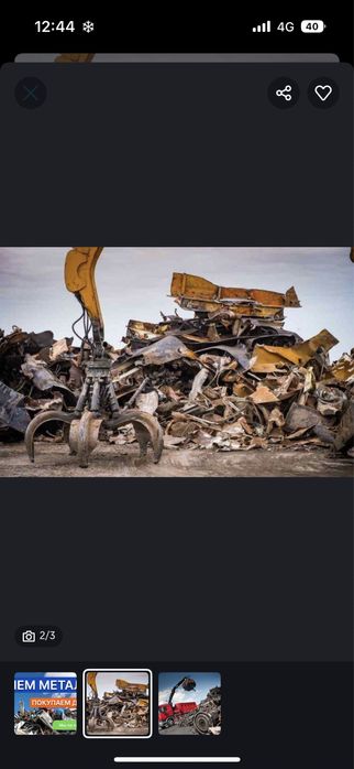 Темір қабылдаймыз