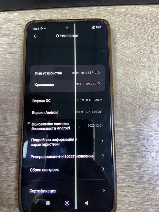 Продам телефон в хорошем состояний