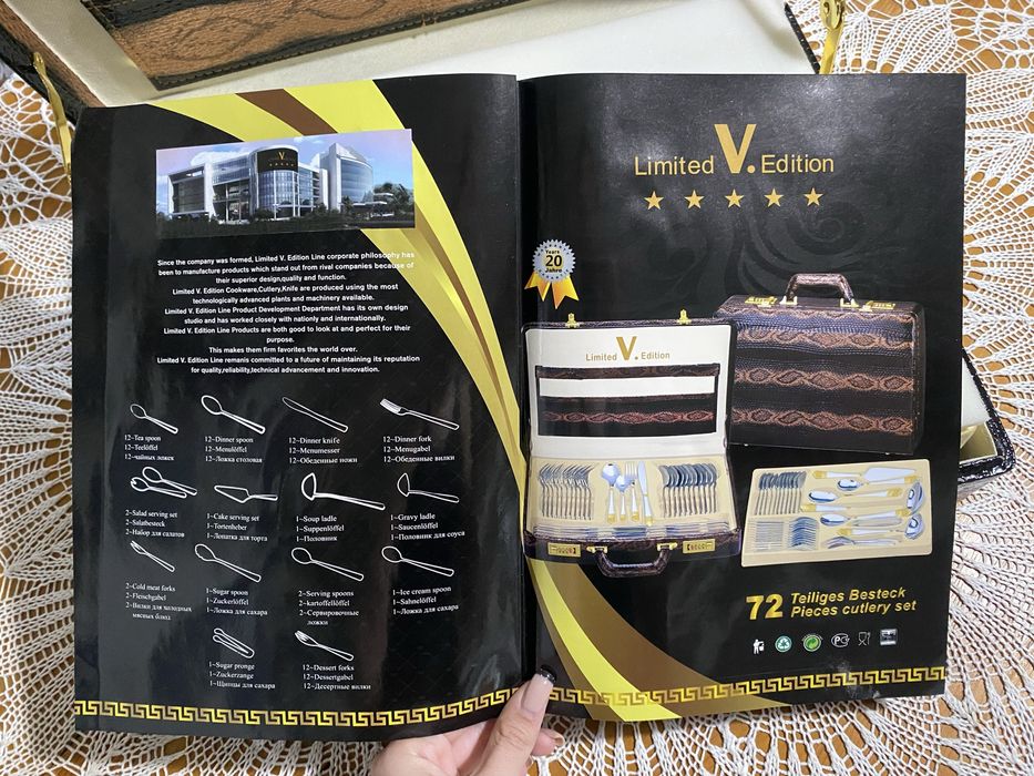 Прибори за хранене. 72 части