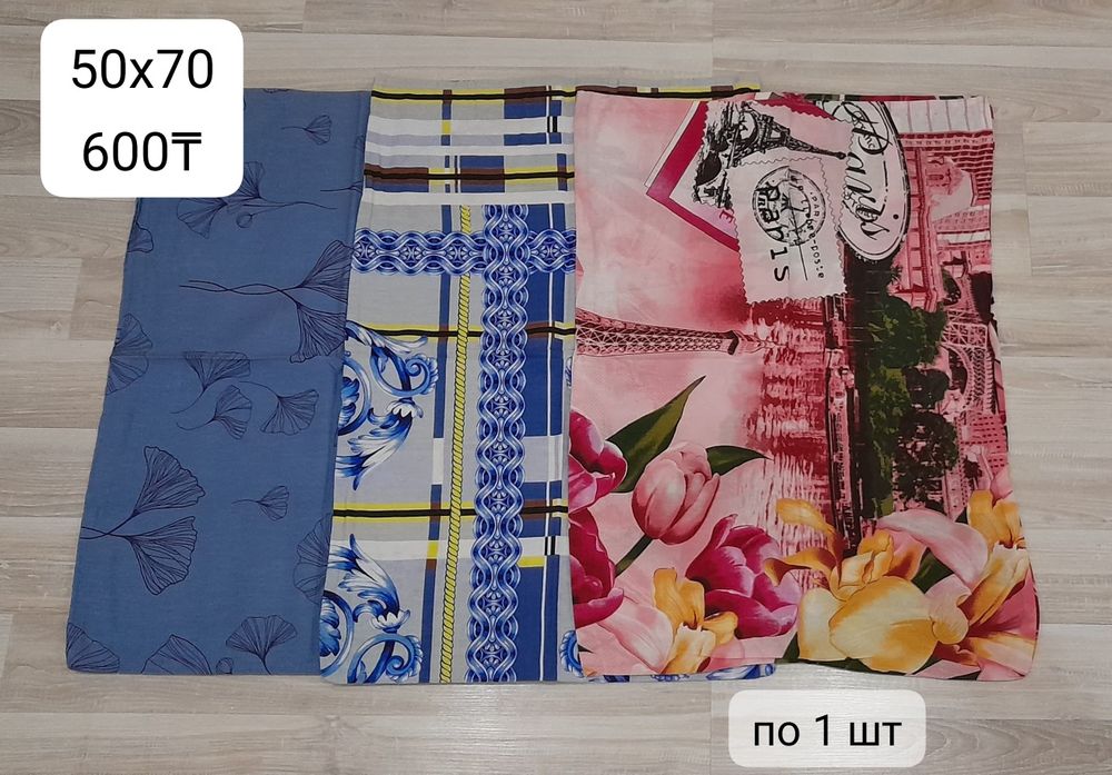 наволочки бязь Россия