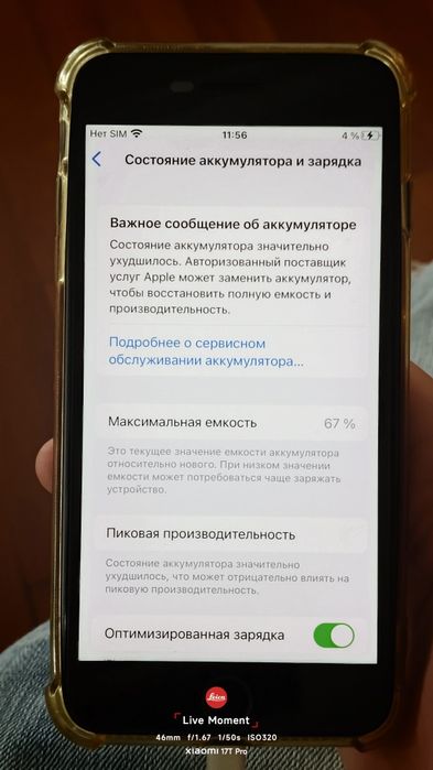 Iphone 8 plus 64gb