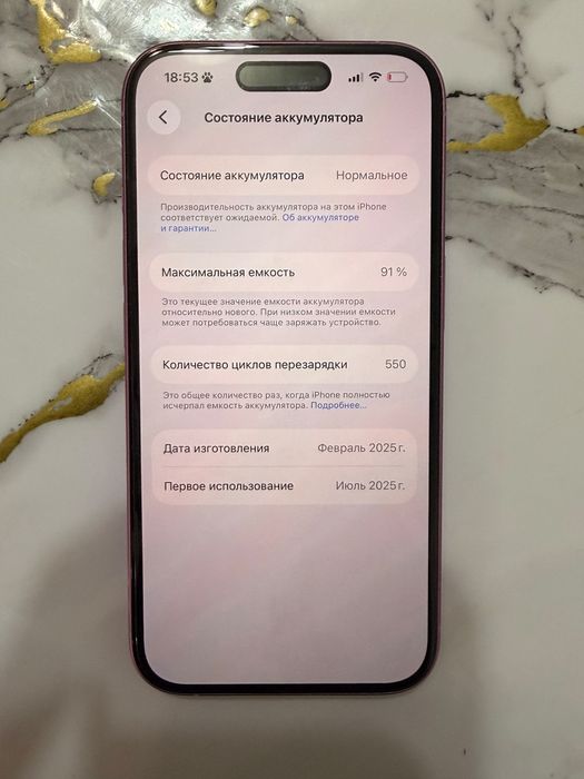 Iphone 16 в идеале