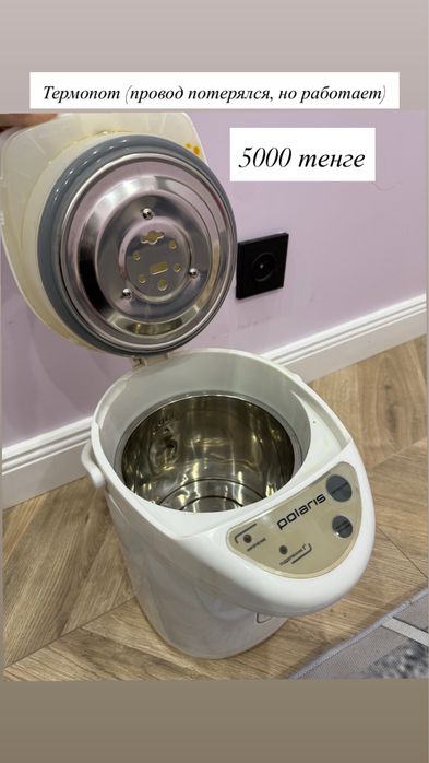 продам кухонные вещи