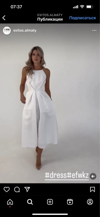 Платье Exitos.almaty