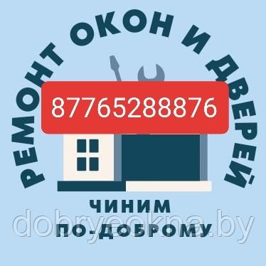 Ремонт окон резинки в Сарани ремонт окон резинки уплотнители на окна
