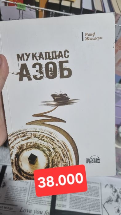 Kitoblar sotiladi, rus, oʻzbek va ingiliz tilidagi kitoblar