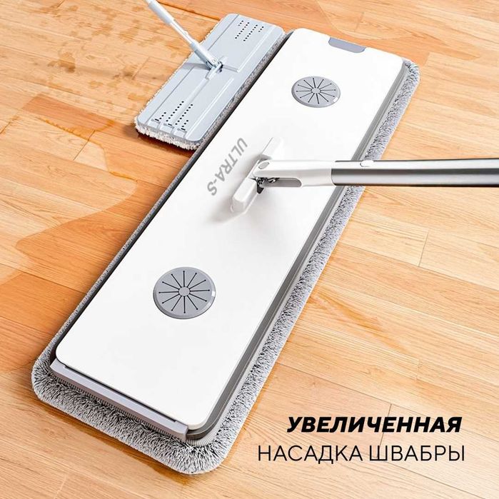 Комплект для уборки - ведро и швабра