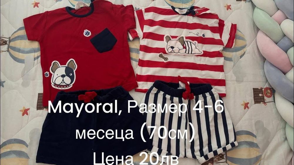 Летни дрехи момче Майорал 4-6 месеца (68 размер)
