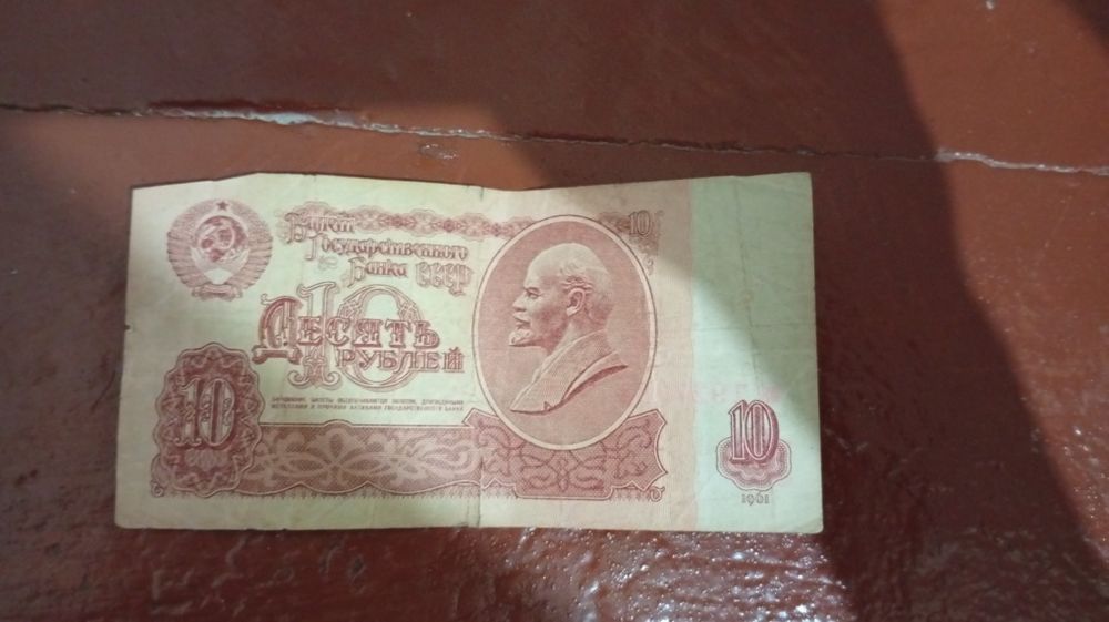 Коллекционные деньги