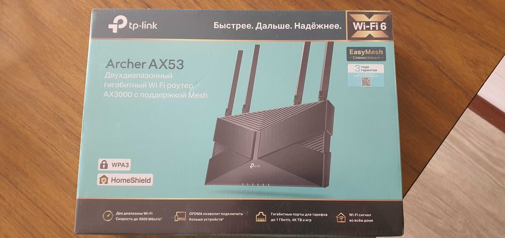 Роутер Archer AX53