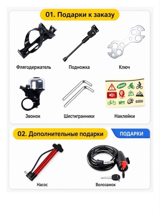 Велосипед Аксион Призрак фикс
