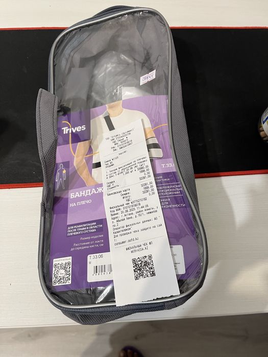 Бандаж для   руки универсальный