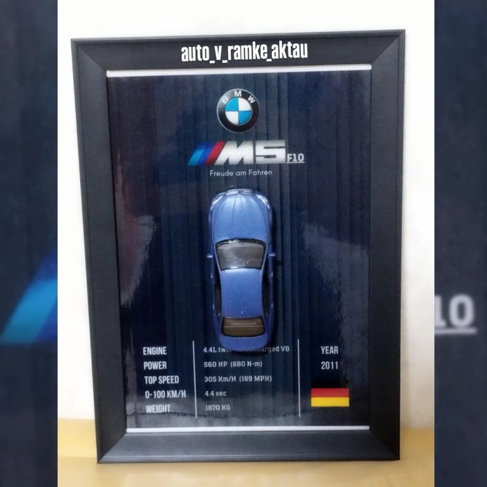 BMW M5 F10 модельки в рамке