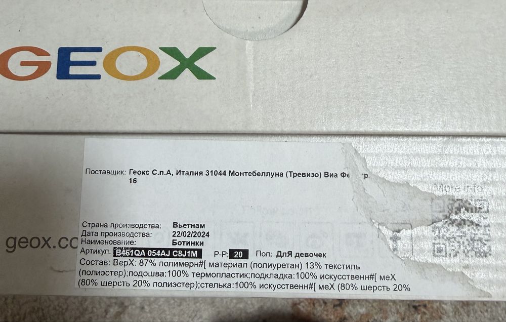 Оригинальные утепленные ботинки Geox Respira для девочки (Размер 20)