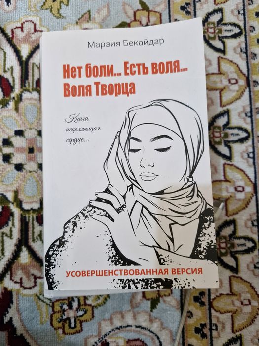 Продам книги разные жанры